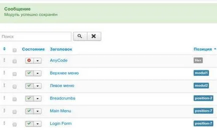Crearea unui șablon pentru joomla 3