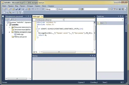 Crearea de aplicatii pentru ferestre in studio vizual (vizual) Crearea de aplicații pentru ferestre în Visual Studio