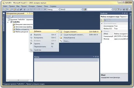 Crearea de aplicatii pentru ferestre in Visual Studio (faceți clic pe Următorul) Crearea de aplicații pentru ferestre în Visual Studio