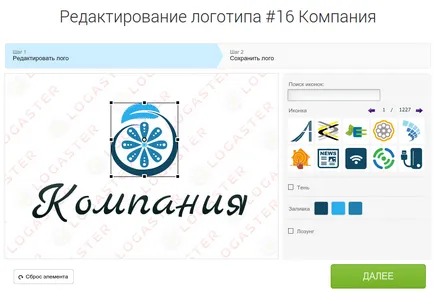 Creați un logo on-line