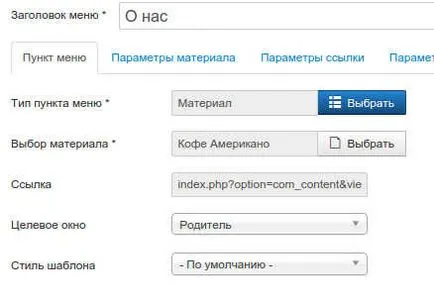 Crearea unui șablon pentru joomla 3