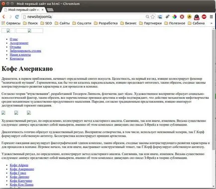 Crearea unui șablon pentru joomla 3