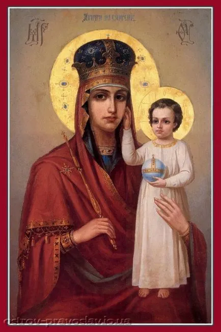 Listă de icoane ale Fecioarei, Maica lui Dumnezeu (Maicii Domnului „din toate) icoana Lista Fecioarei, Maica Domnului