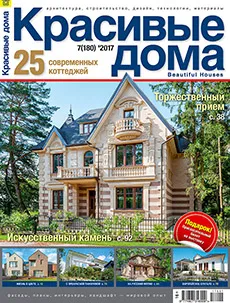 articol din revista „Casa si Gradina“ - peisaj de design si peisaj proiecte, paturi de flori și sfaturi privind îngrijirea unei grădini (echipament de grădinărit) articol din revista „Casa si Gradina“ - design și proiecte de grădini, paturi de flori și sfaturi privind îngrijirea grădină peisaj