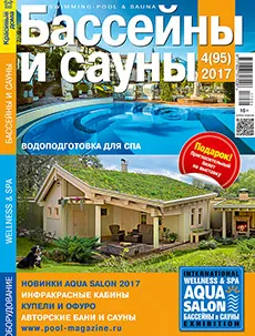 Articolele din revista „Casa si Gradina“ - peisaj de design si peisaj proiecte, paturi de flori și sfaturi privind îngrijirea unei grădini (fântâni) articol din revista „Casa si Gradina“ - design și proiecte de grădini, paturi de flori și sfaturi privind îngrijirea grădină peisaj