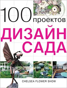 articol din revista „Casa si Gradina“ - design și proiecte de grădini, paturi de flori și sfaturi privind îngrijirea unui peisaj de grădină (Design) articol din revista „Casa si Gradina“ - design și proiecte de grădini, paturi de flori și sfaturi privind îngrijirea grădină peisaj