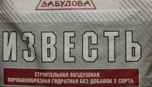 Stroitenaya var, știri de construcții