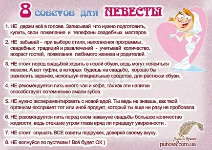 tradiții de nuntă și superstiții tradițiile și semnele sunt acum a expirat