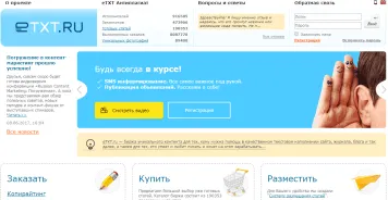 Umplerea conținutul site-ului, primele 3 moduri de a umple site-ul (pentru a umple) Completarea a conținutului site-ului, primele 3 moduri de a umple site-ul