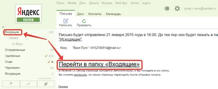Scrie o scrisoare prin e-mail Yandex