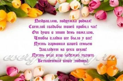 Trimite felicitări în zăpadă