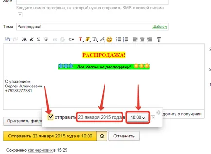 Scrie o scrisoare prin e-mail Yandex