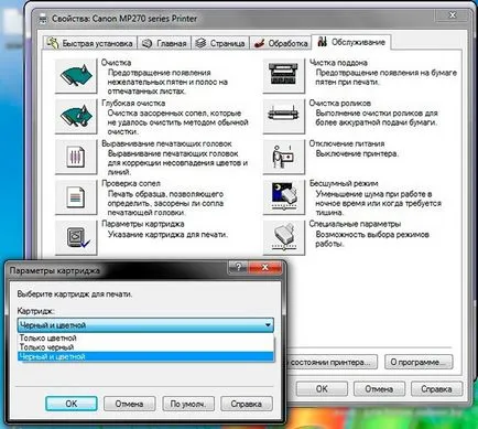 Poate imprimanta pentru a imprima fără cartuș color (Cartuș de imprimare color) Poate imprimanta pentru a imprima fără cartuș color