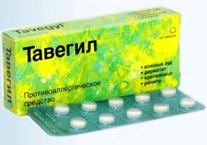 Tabletele de alergii in timpul sarcinii, alergii la soare, pe flori la copii (copii) Tabletele de alergii in timpul sarcinii, alergii la soare, pe flori la copii