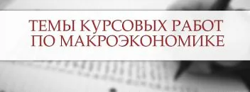 Subiecte cursuri - exemple de recomandări