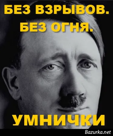 fapte Thalidomide - portalul legendar, fapte și umor (Germania) fapte Thalidomide - portalul legendar, fapte și umor