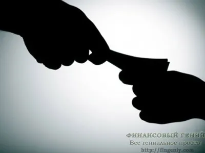 Economia subterană, geniu financiar
