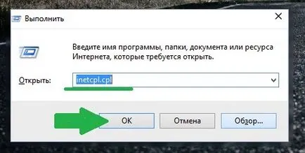 Sysfader Iexplore exe eroare aplicație
