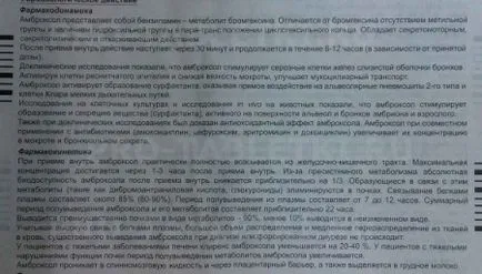 Tabletele ambrobene instruirea copiilor cu privire la aplicarea, dacă este posibil să se dea copiilor