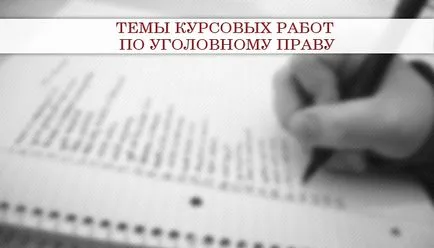 Subiecte cursuri - exemple de recomandări