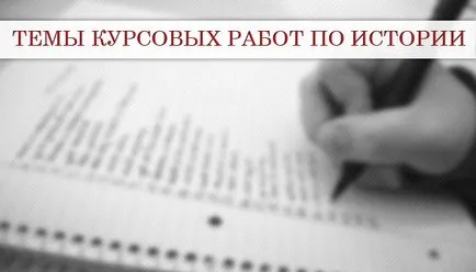 Subiecte cursuri - exemple de recomandări