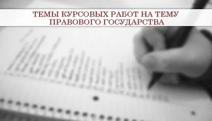 Subiecte cursuri - exemple de recomandări