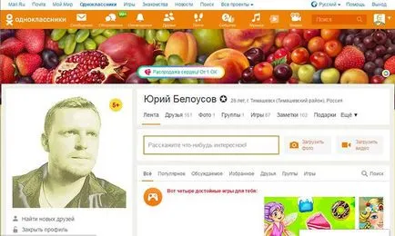Teme pentru pagina de colegii de clasă cum se instalează o fotografie-fundal (set) teme pentru pagina de colegii de clasă cum să creeze un fundal fotografie