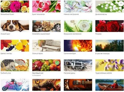 Teme pentru pagina de colegii de clasă cum se instalează o fotografie-fundal (set) teme pentru pagina de colegii de clasă cum să creeze un fundal fotografie