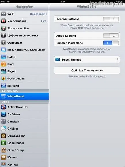 Subiecte pentru iPad
