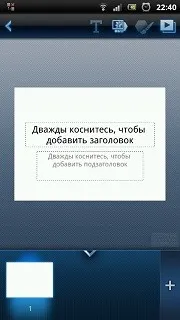 birou ThinkFree - cel mai bun editor de text pentru Android