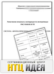Descrierea tehnică a produsului, elaborarea documentelor tehnologice și tehnice (articole) Descrierea tehnică a produsului, elaborarea documentelor tehnologice și tehnice
