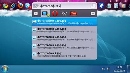 Ticno ceea ce acest program este și dacă este necesar