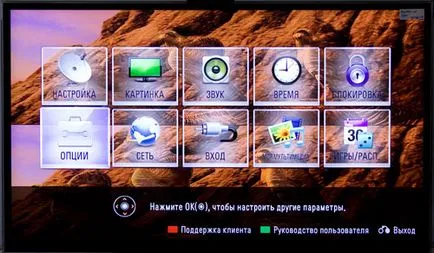 Am testat complet condus subțire LX9500 3D-TV (LG), Colegiul; Totul despre electrocasnice (3d-TV) Am testat complet condus subțire LX9500 3D-TV (LG), Colegiul; toate despre electrocasnice