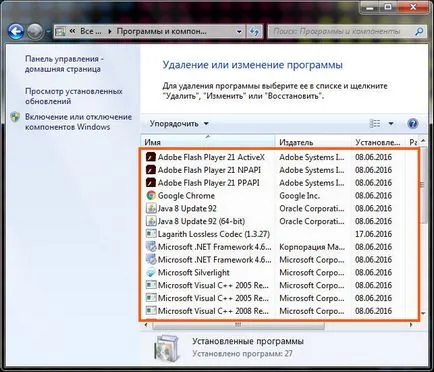 Ticno ceea ce acest program este și dacă este necesar