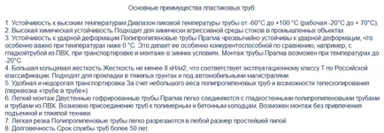 Conducta în șanț la sosirea la selectarea site-ului, instalarea cu propriile lor mâini