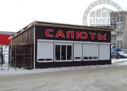 Pavilionul Trading din LSTC, beneficiile de pavilioane comerciale de constructii (constructii) Pavilionul Trading din LSTC, beneficiile construcției de pavilioane comerciale