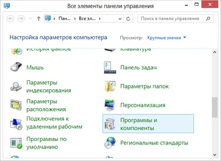 browser-ul Google Chrome încetinește ce să facă pentru a remedia