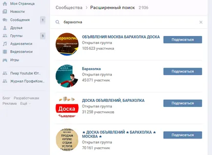 Top 10 moduri de a câștiga pe grupuri Vkontakte (cum să facă) Top 10 moduri de a câștiga pe grupuri Vkontakte