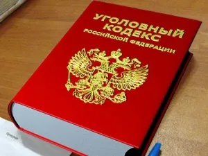 Amenințarea de a ucide sau poate cauza vătămare corporală gravă - Articolul 119 ukRumyniyana 2017