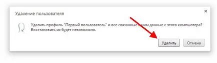 Scoateți crom de eroare - nu a reușit să încarce corect profilul dvs. (gestionat) Scoateți crom de eroare - nu a reușit să se încarce în mod corect profilul de