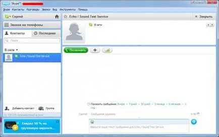 Pentru a șterge un mesaj pe Skype