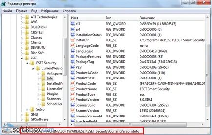 Eliminați parola nod 32