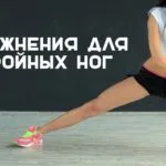 Exerciții pentru a elimina burtă și flancurile a săptămânii (șterge) Exerciții pentru a elimina grasimea de pe abdomen și părțile laterale pentru o săptămână
