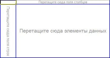 Lecția 1 - un tabel sumar în Excel, supasoft