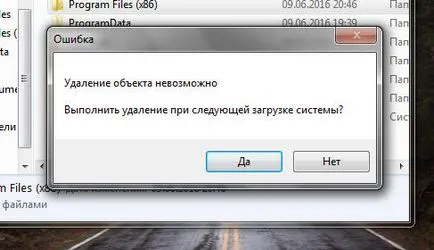 Unlocker ceea ce acest program este și dacă este necesar