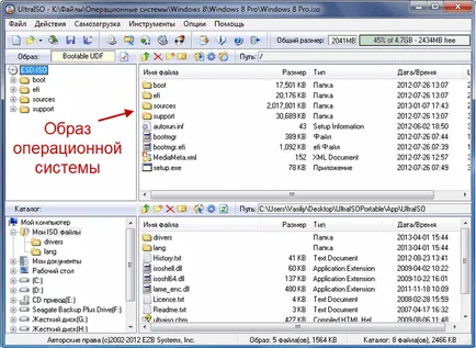 UltraISO unitate flash bootabil este foarte simplu
