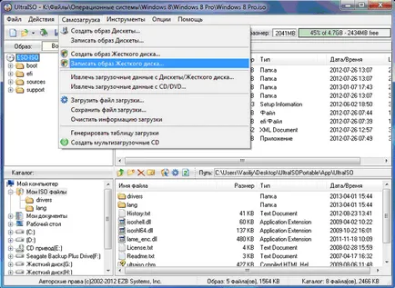 UltraISO unitate flash bootabil este foarte simplu
