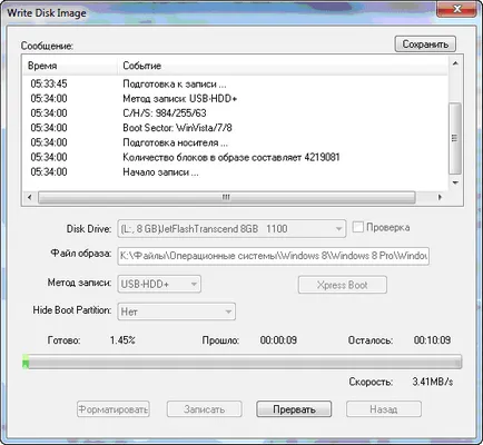 UltraISO unitate flash bootabil este foarte simplu
