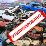 Reciclarea auto în 2017