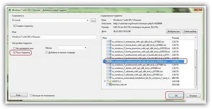 Instalarea windose fără unități de disc și flash